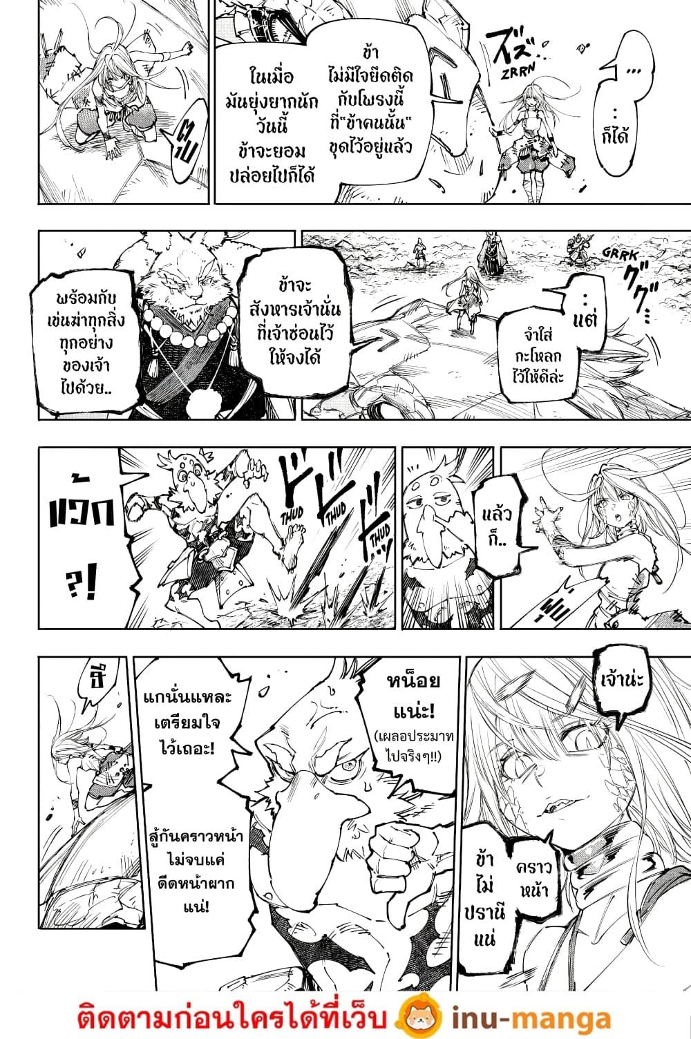 Manga-lc-com อ่านมังงะ อ่านการ์ตูน ออนไลน์ ฟรี Shangri-La Frontier ตอนที่ 1 2 3 4 5 6 7 8 9 10 11 12 13 14 ฟรี ไม่มีโฆษณา Manga-lc - อ่าน มังงะ อ่าน การ์ตูน ออนไลน์ อ่านมังงะ ฟรี