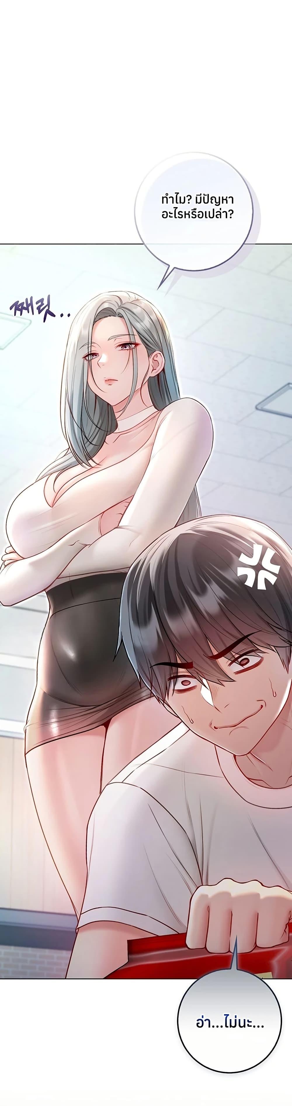 Doujin-Lc- อ่าน โดจิน มังฮวา เกาหลี ญี่ปุ่น จีน แปลไทย I Am a Vampire ตอนที่ 1 2 3 4 5 6 7 8 9 10 11 12 13 14 ฟรี ไม่มีโฆษณา อ่าน โดจิน Manhwa เกาหลี ญี่ปุ่น จีน เรามีครบ คัดมาให้เน้นๆ โดจิน 18+ รับประกันความฟินโดย  Doujin Lc