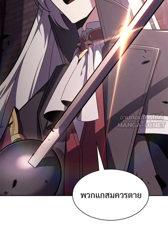 ผู้เล่นหน้าใหม่เลเวลแมกซ์ ตอนที่ 159 อาธารัคเซียจักรพรรดินีแห่งเลื รูปที่ 30