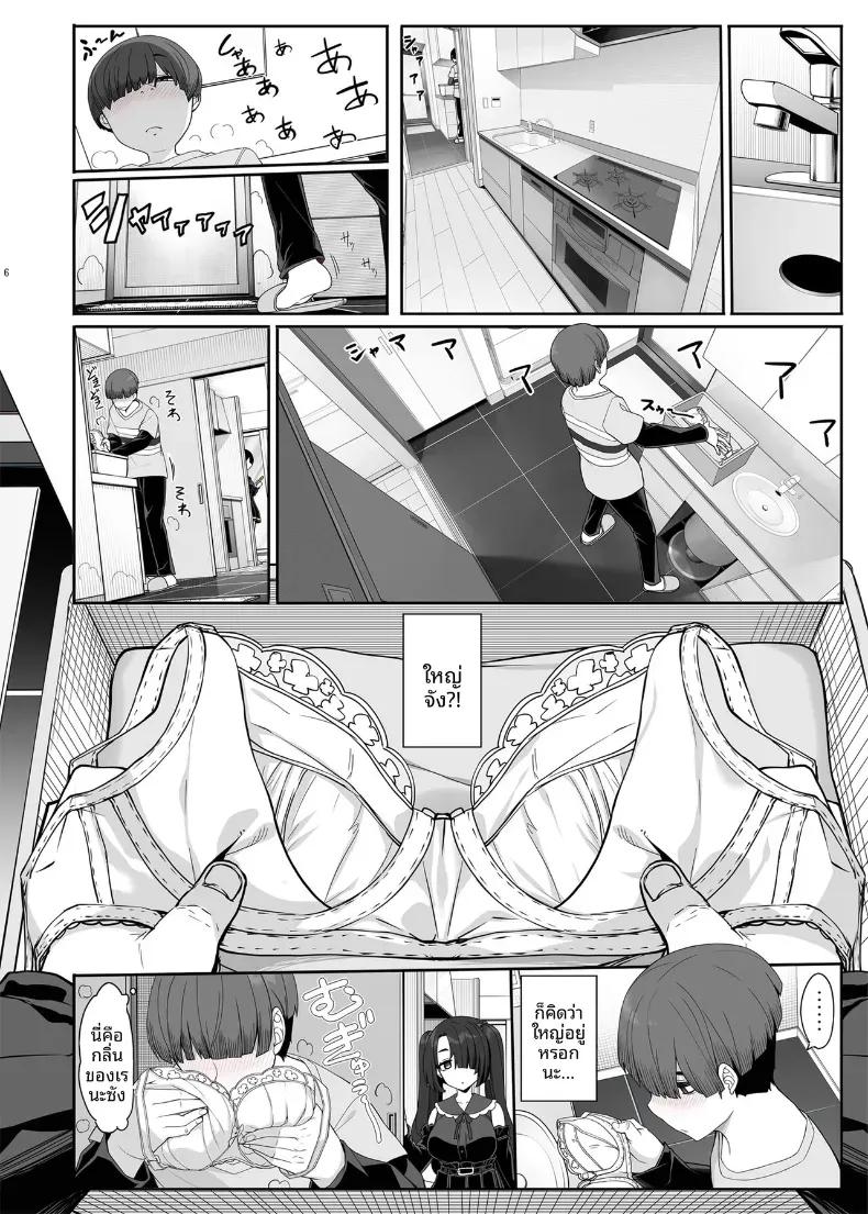 Doujin-Lc- อ่าน โดจิน มังฮวา เกาหลี ญี่ปุ่น จีน แปลไทย ต้องยุติในคืนนี้ (Kouri) ตอนที่ 1 2 3 4 5 6 7 8 9 10 11 12 13 14 ฟรี ไม่มีโฆษณา อ่าน โดจิน Manhwa เกาหลี ญี่ปุ่น จีน เรามีครบ คัดมาให้เน้นๆ โดจิน 18+ รับประกันความฟินโดย  Doujin Lc