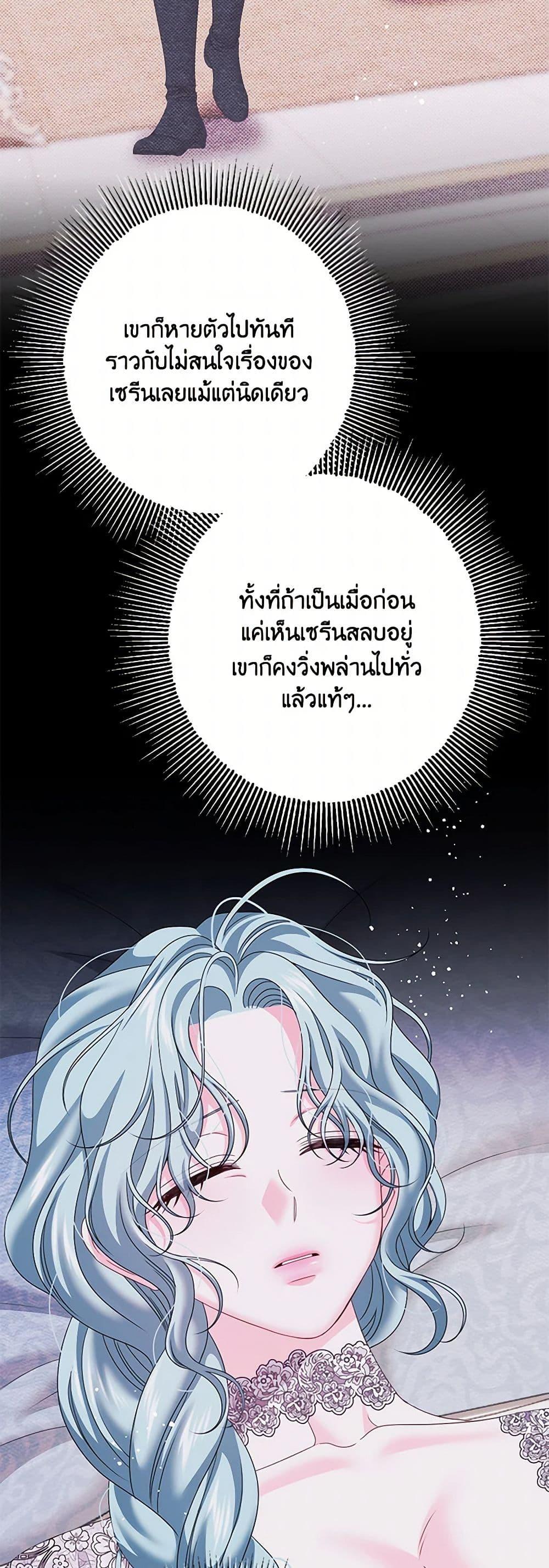 Manga-lc-com อ่านมังงะ อ่านการ์ตูน ออนไลน์ ฟรี Made Into the Main Character ตอนที่ 1 2 3 4 5 6 7 8 9 10 11 12 13 14 ฟรี ไม่มีโฆษณา Manga-lc - อ่าน มังงะ อ่าน การ์ตูน ออนไลน์ อ่านมังงะ ฟรี