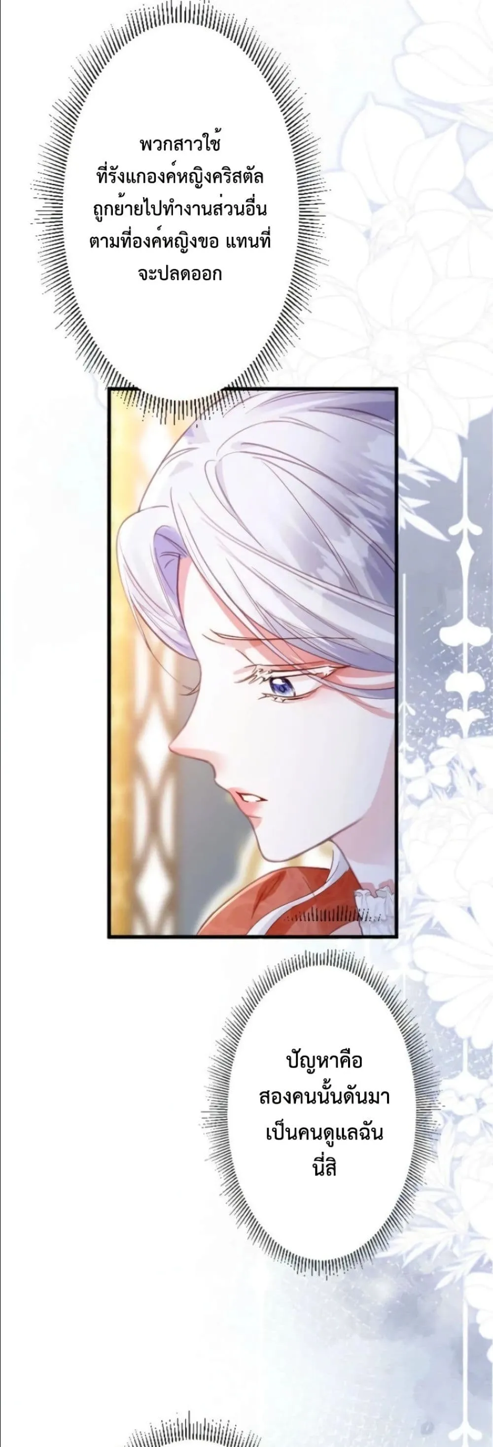 Manga-lc-com อ่านมังงะ อ่านการ์ตูน ออนไลน์ ฟรี I’m a Contract Stepmother, but the Tyrant Is Way Too Overpro ตอนที่ 1 2 3 4 5 6 7 8 9 10 11 12 13 14 ฟรี ไม่มีโฆษณา Manga-lc - อ่าน มังงะ อ่าน การ์ตูน ออนไลน์ อ่านมังงะ ฟรี