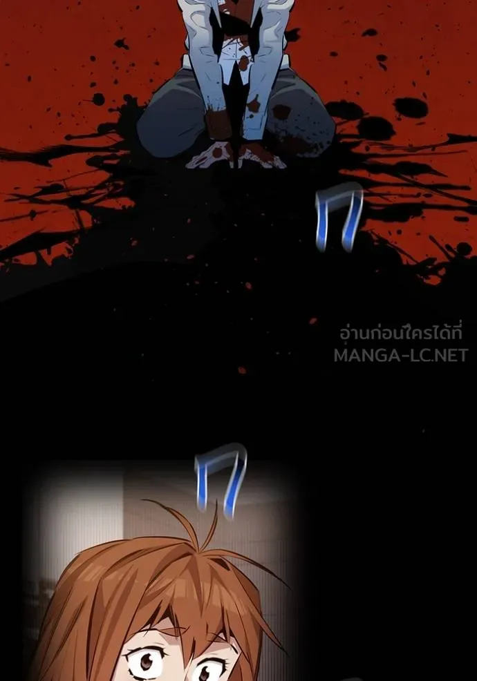 แยกร่างล่าอัตโนมัติ ตอนที่ 127 รูปที่ 3