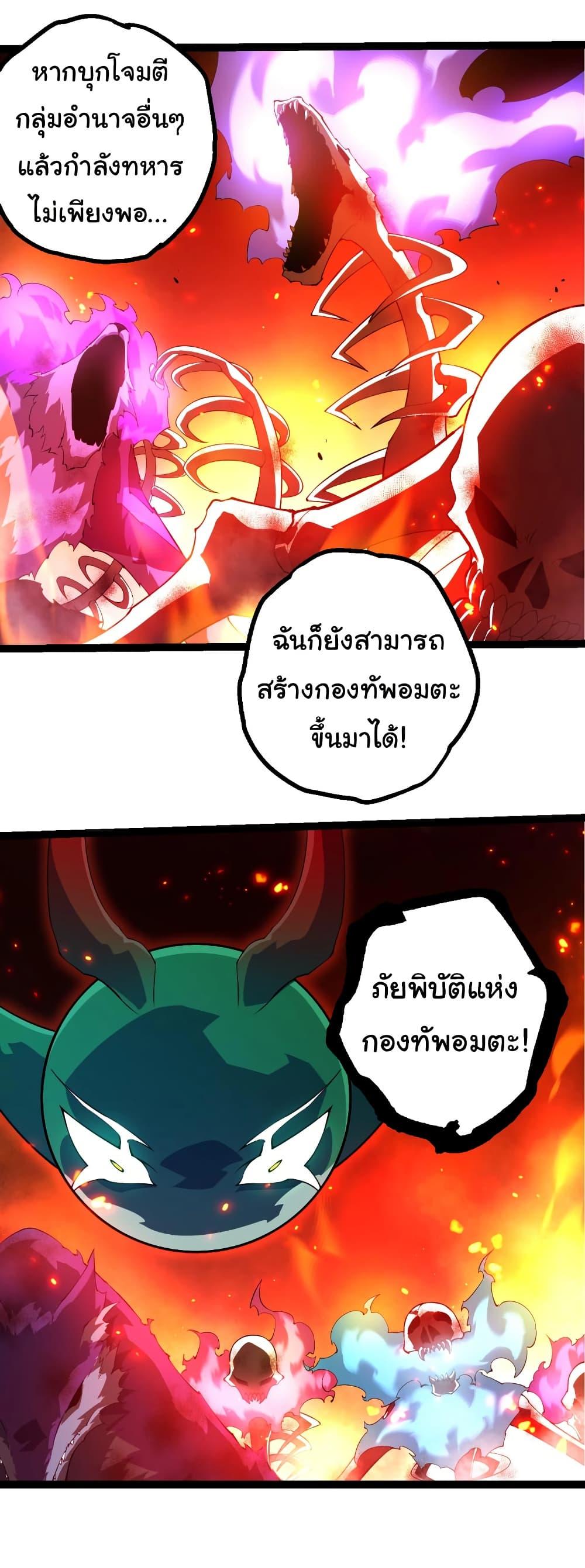 Manga-lc-com อ่านมังงะ อ่านการ์ตูน ออนไลน์ ฟรี Evolution from the Big Tree ตอนที่ 1 2 3 4 5 6 7 8 9 10 11 12 13 14 ฟรี ไม่มีโฆษณา Manga-lc - อ่าน มังงะ อ่าน การ์ตูน ออนไลน์ อ่านมังงะ ฟรี