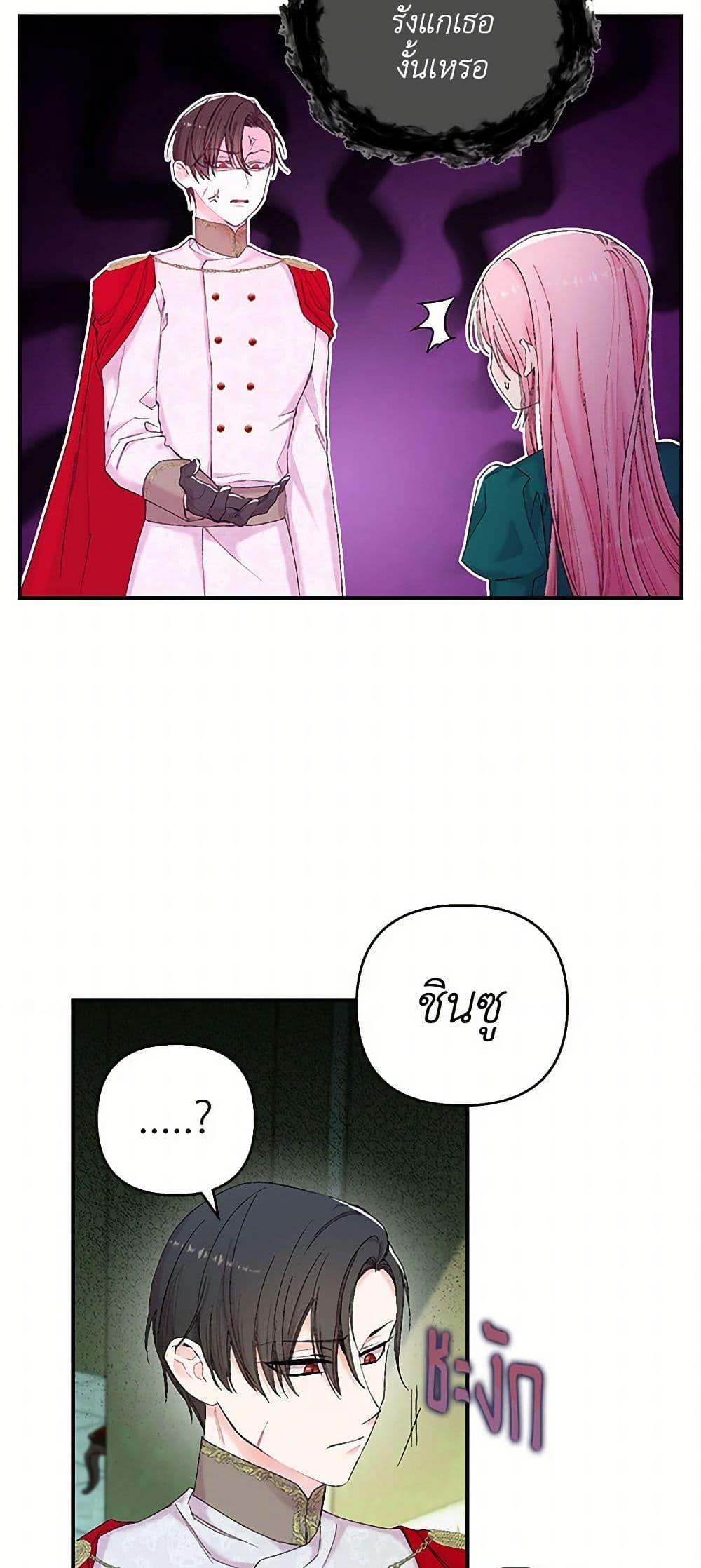 Manga-lc-com อ่านมังงะ อ่านการ์ตูน ออนไลน์ ฟรี Our Little Empress ตอนที่ 1 2 3 4 5 6 7 8 9 10 11 12 13 14 ฟรี ไม่มีโฆษณา Manga-lc - อ่าน มังงะ อ่าน การ์ตูน ออนไลน์ อ่านมังงะ ฟรี