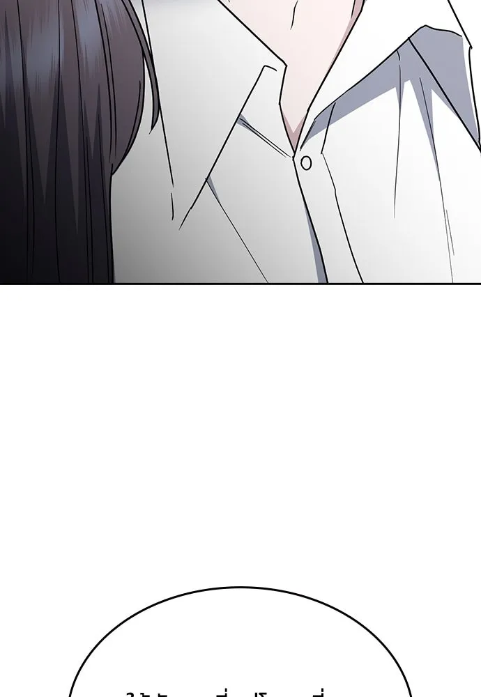 รักแล้วห้ามเลิก ตอนที่ 49 รูปที่ 77