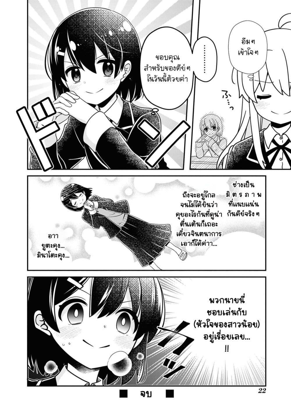 Manga-lc-com อ่านมังงะ อ่านการ์ตูน ออนไลน์ ฟรี Onii-chan wa Oshimai! Koushiki Anthology Comic ตอนที่ 1 2 3 4 5 6 7 8 9 10 11 12 13 14 ฟรี ไม่มีโฆษณา Manga-lc - อ่าน มังงะ อ่าน การ์ตูน ออนไลน์ อ่านมังงะ ฟรี