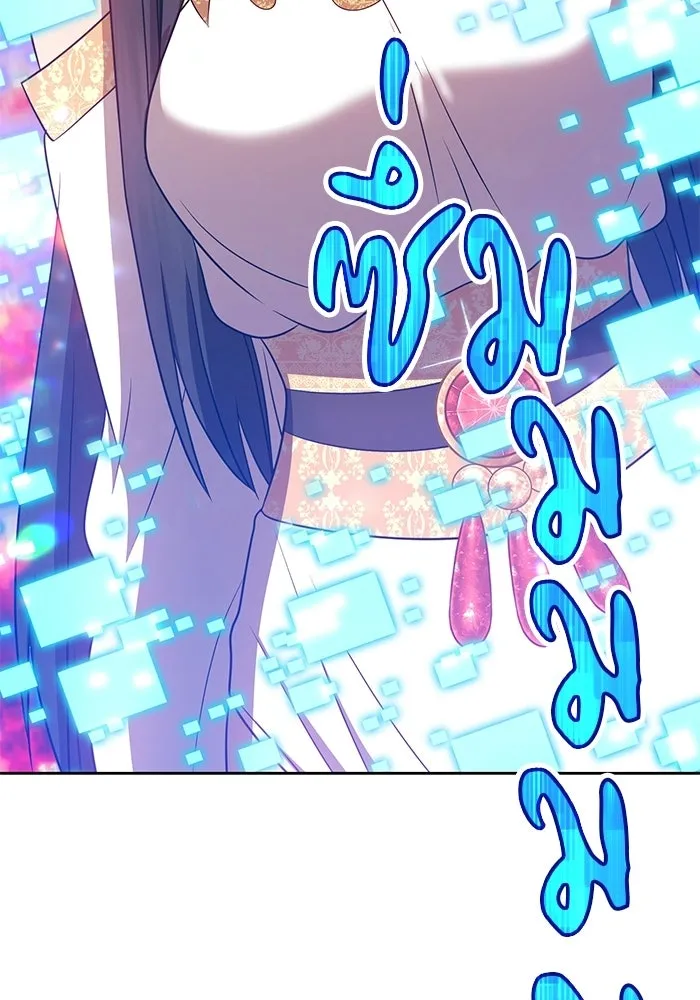 +99 ท่อนไม้พร้อมบวก ตอนที่ 23 รูปที่ 337