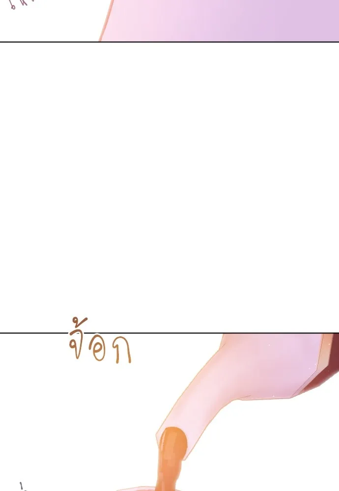 ไม่รักให้ตาย ตอนที่ 31 รูปที่ 22
