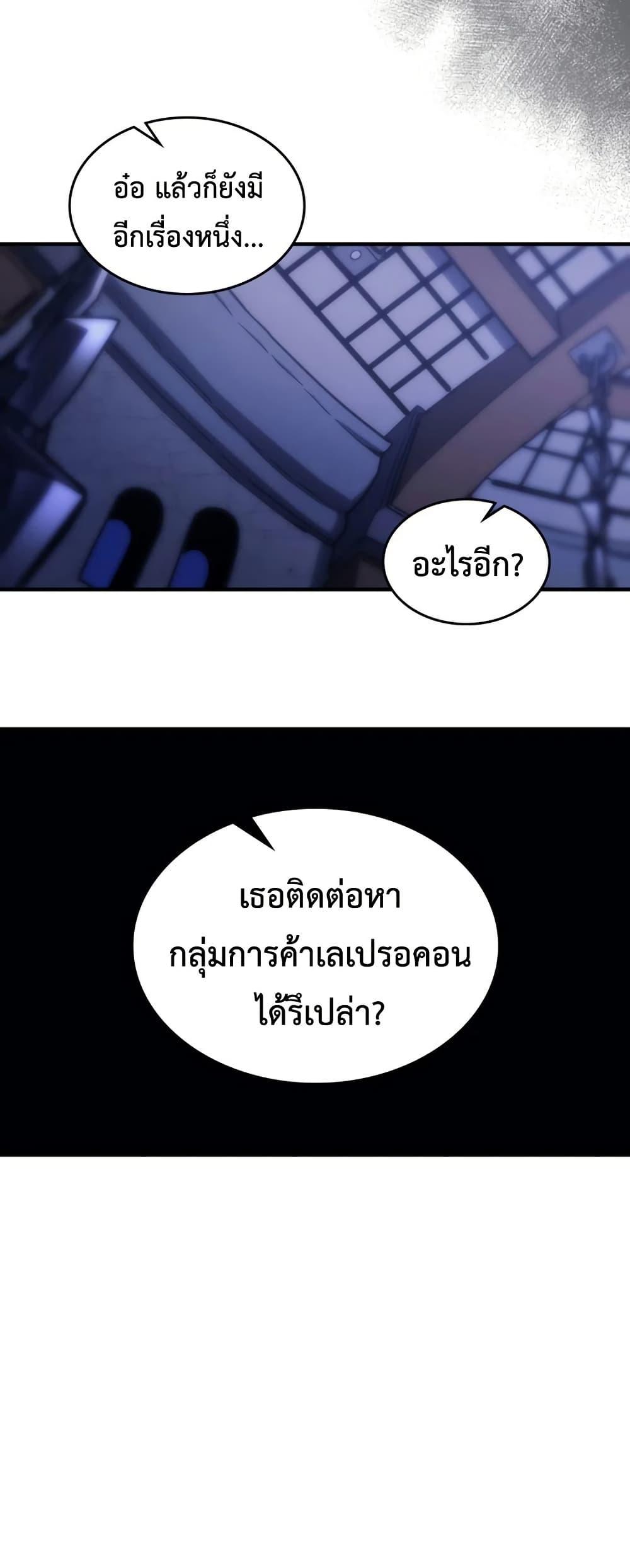 Manga-lc-com อ่านมังงะ อ่านการ์ตูน ออนไลน์ ฟรี Mr Devourer, Please Act Like a Final Boss ตอนที่ 1 2 3 4 5 6 7 8 9 10 11 12 13 14 ฟรี ไม่มีโฆษณา Manga-lc - อ่าน มังงะ อ่าน การ์ตูน ออนไลน์ อ่านมังงะ ฟรี