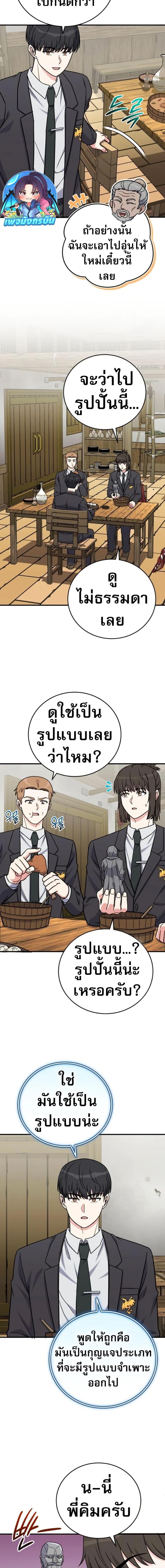 Manga-lc-com อ่านมังงะ อ่านการ์ตูน ออนไลน์ ฟรี The Support Ate it All ตอนที่ 1 2 3 4 5 6 7 8 9 10 11 12 13 14 ฟรี ไม่มีโฆษณา Manga-lc - อ่าน มังงะ อ่าน การ์ตูน ออนไลน์ อ่านมังงะ ฟรี