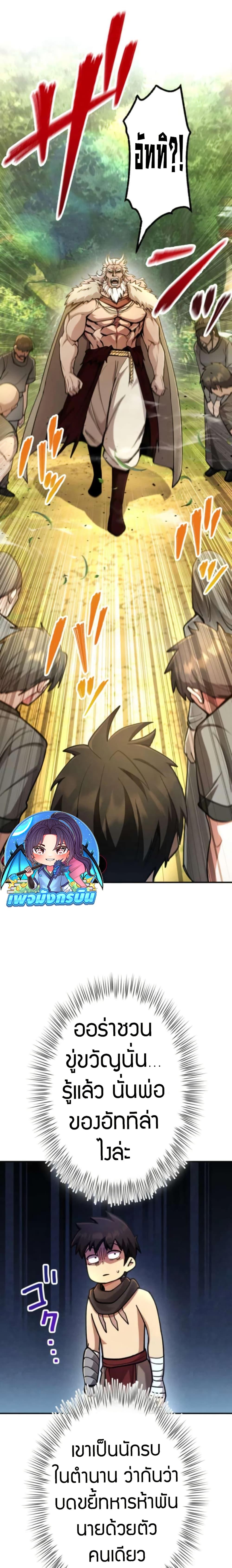 Manga-lc-com อ่านมังงะ อ่านการ์ตูน ออนไลน์ ฟรี I Became the Berserker of the World I Created ตอนที่ 1 2 3 4 5 6 7 8 9 10 11 12 13 14 ฟรี ไม่มีโฆษณา Manga-lc - อ่าน มังงะ อ่าน การ์ตูน ออนไลน์ อ่านมังงะ ฟรี