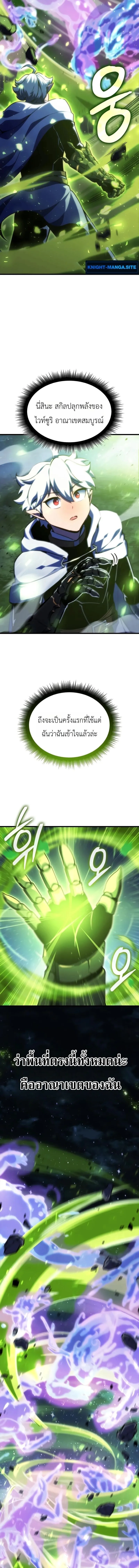 Breakers ตอนที่ ตอนที่ 52 รูปที่ 17