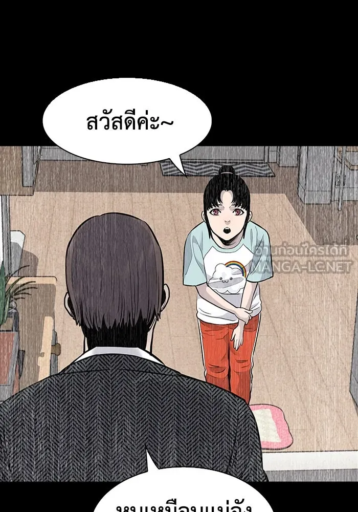 มีนา เกิดมาล่า ตอนที่ 36 รูปที่ 33