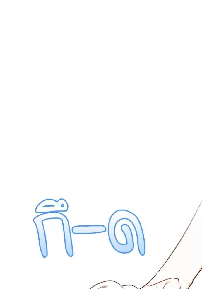 เจ้าสาวอัคนีดำ ตอนที่ 63 รูปที่ 25