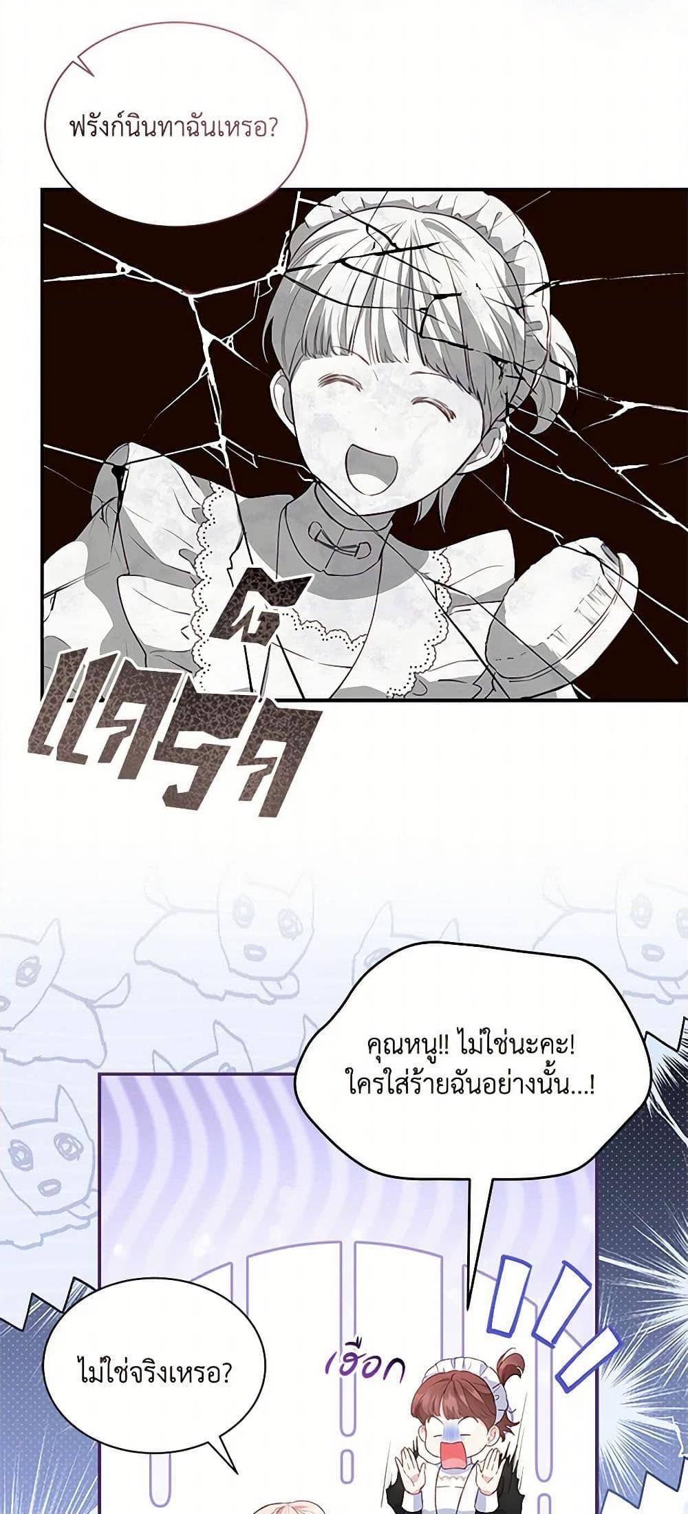 Manga-lc-com อ่านมังงะ อ่านการ์ตูน ออนไลน์ ฟรี Obsessed With Shuelina ตอนที่ 1 2 3 4 5 6 7 8 9 10 11 12 13 14 ฟรี ไม่มีโฆษณา Manga-lc - อ่าน มังงะ อ่าน การ์ตูน ออนไลน์ อ่านมังงะ ฟรี