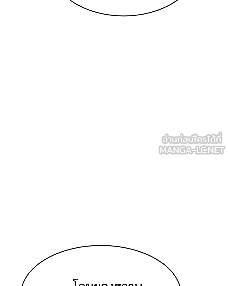 แบคXX ตอนที่ 67 รูปที่ 33