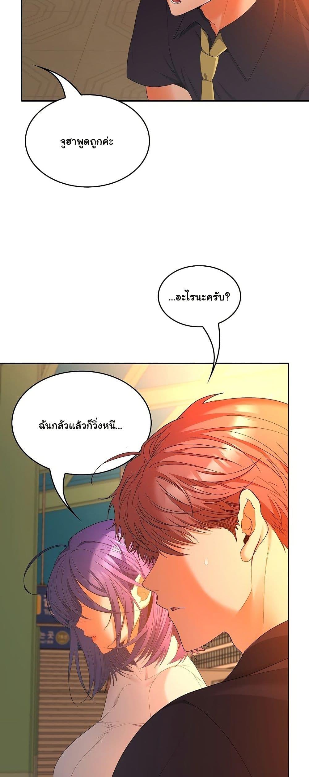 Doujin-Lc- อ่าน โดจิน มังฮวา เกาหลี ญี่ปุ่น จีน แปลไทย Not at Work ตอนที่ 1 2 3 4 5 6 7 8 9 10 11 12 13 14 ฟรี ไม่มีโฆษณา อ่าน โดจิน Manhwa เกาหลี ญี่ปุ่น จีน เรามีครบ คัดมาให้เน้นๆ โดจิน 18+ รับประกันความฟินโดย  Doujin Lc