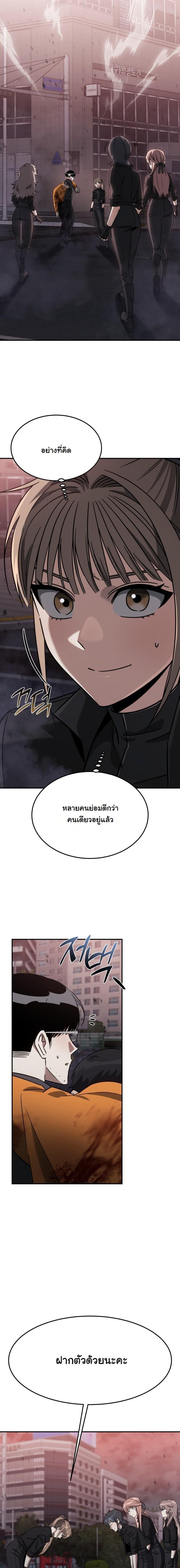 Manga-lc-com อ่านมังงะ อ่านการ์ตูน ออนไลน์ ฟรี The Hunter Lives in a Rented Apartment ตอนที่ 1 2 3 4 5 6 7 8 9 10 11 12 13 14 ฟรี ไม่มีโฆษณา Manga-lc - อ่าน มังงะ อ่าน การ์ตูน ออนไลน์ อ่านมังงะ ฟรี