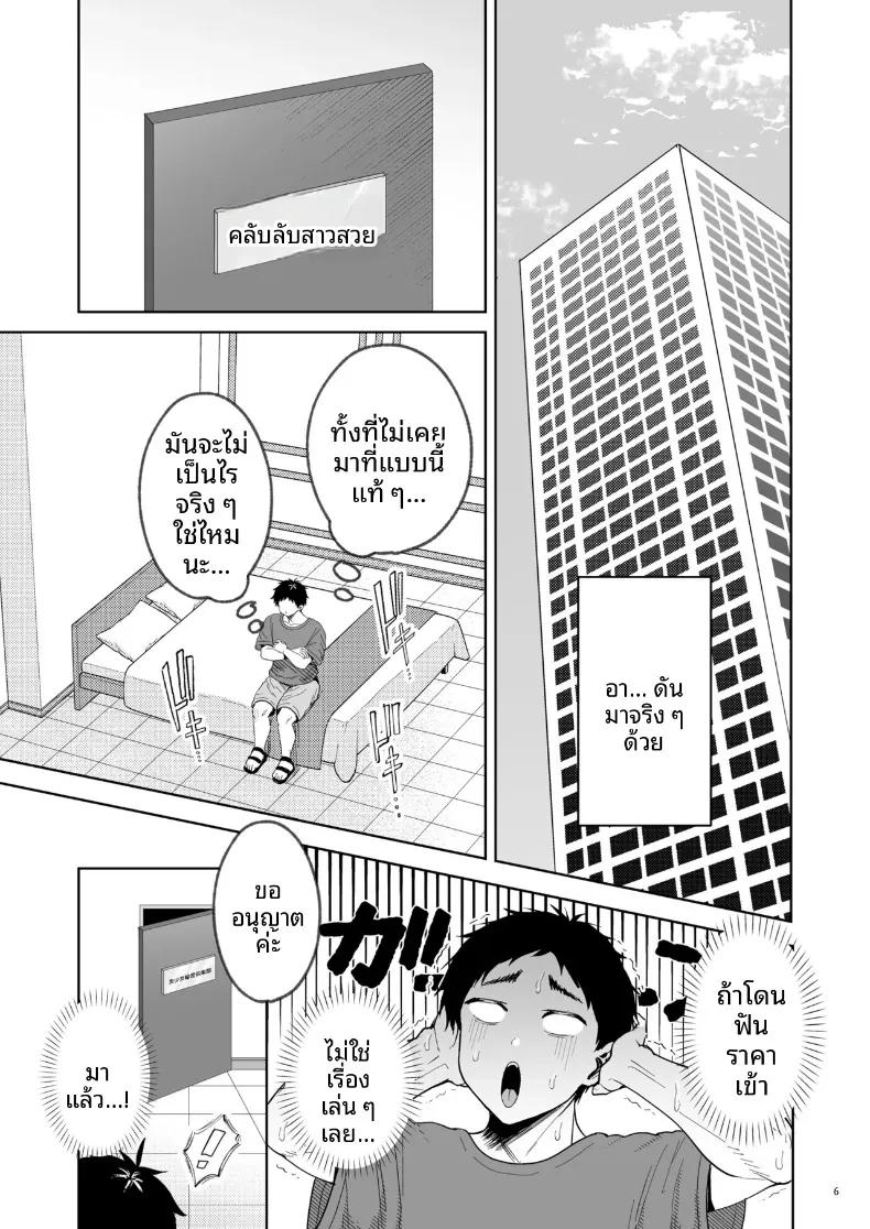 Doujin-Lc- อ่าน โดจิน มังฮวา เกาหลี ญี่ปุ่น จีน แปลไทย คลับลับสาวสวย (Shirose Yui) ตอนที่ 1 2 3 4 5 6 7 8 9 10 11 12 13 14 ฟรี ไม่มีโฆษณา อ่าน โดจิน Manhwa เกาหลี ญี่ปุ่น จีน เรามีครบ คัดมาให้เน้นๆ โดจิน 18+ รับประกันความฟินโดย  Doujin Lc