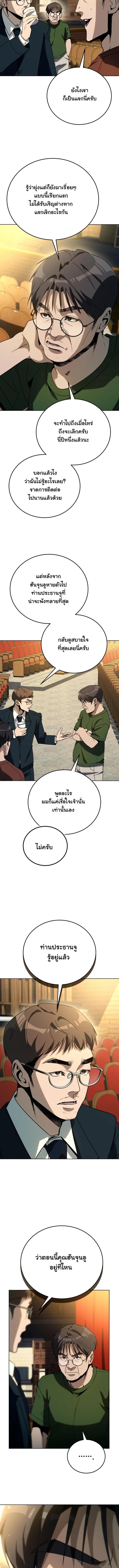 Manga-lc-com อ่านมังงะ อ่านการ์ตูน ออนไลน์ ฟรี A Thousand Faces ตอนที่ 1 2 3 4 5 6 7 8 9 10 11 12 13 14 ฟรี ไม่มีโฆษณา Manga-lc - อ่าน มังงะ อ่าน การ์ตูน ออนไลน์ อ่านมังงะ ฟรี