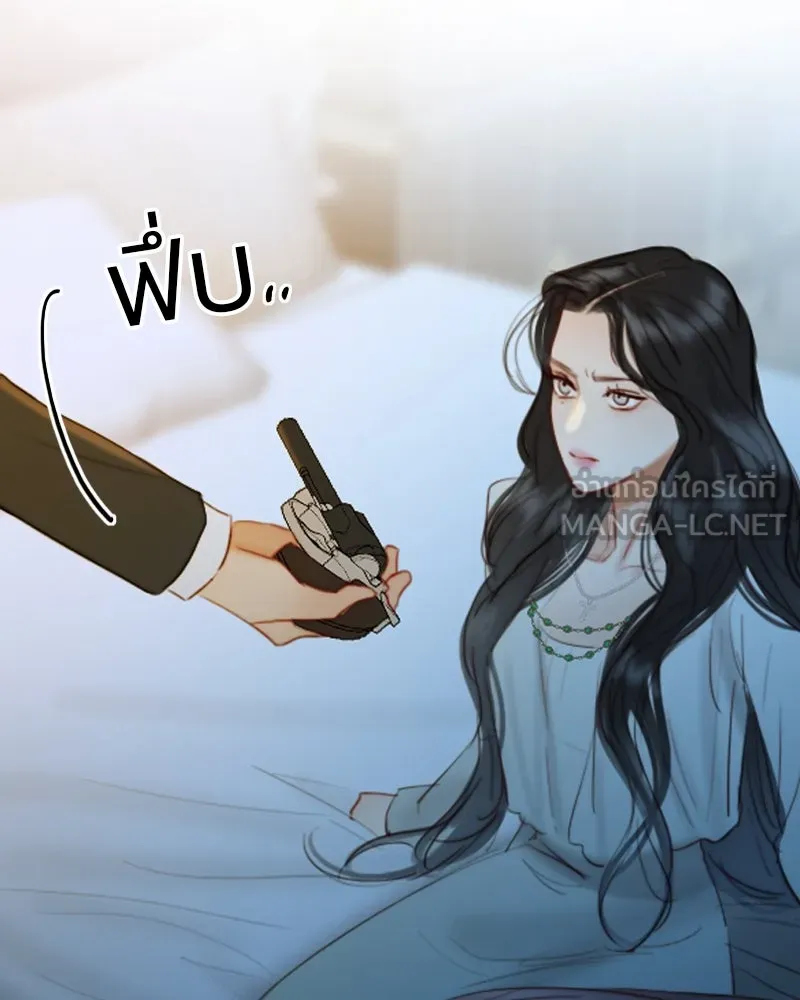 เซเรน่า ตอนที่ 13 รูปที่ 75