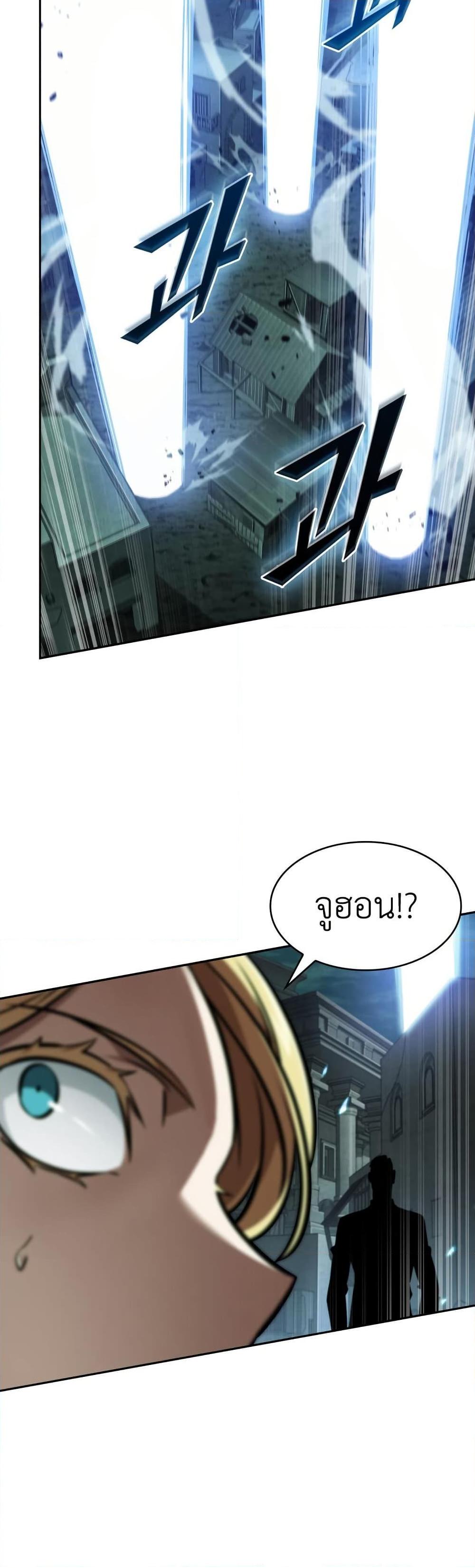 Manga-lc-com อ่านมังงะ อ่านการ์ตูน ออนไลน์ ฟรี Tomb Raider King ราชันย์จอมโจรปล้นสุสาน ตอนที่ 1 2 3 4 5 6 7 8 9 10 11 12 13 14 ฟรี ไม่มีโฆษณา Manga-lc - อ่าน มังงะ อ่าน การ์ตูน ออนไลน์ อ่านมังงะ ฟรี