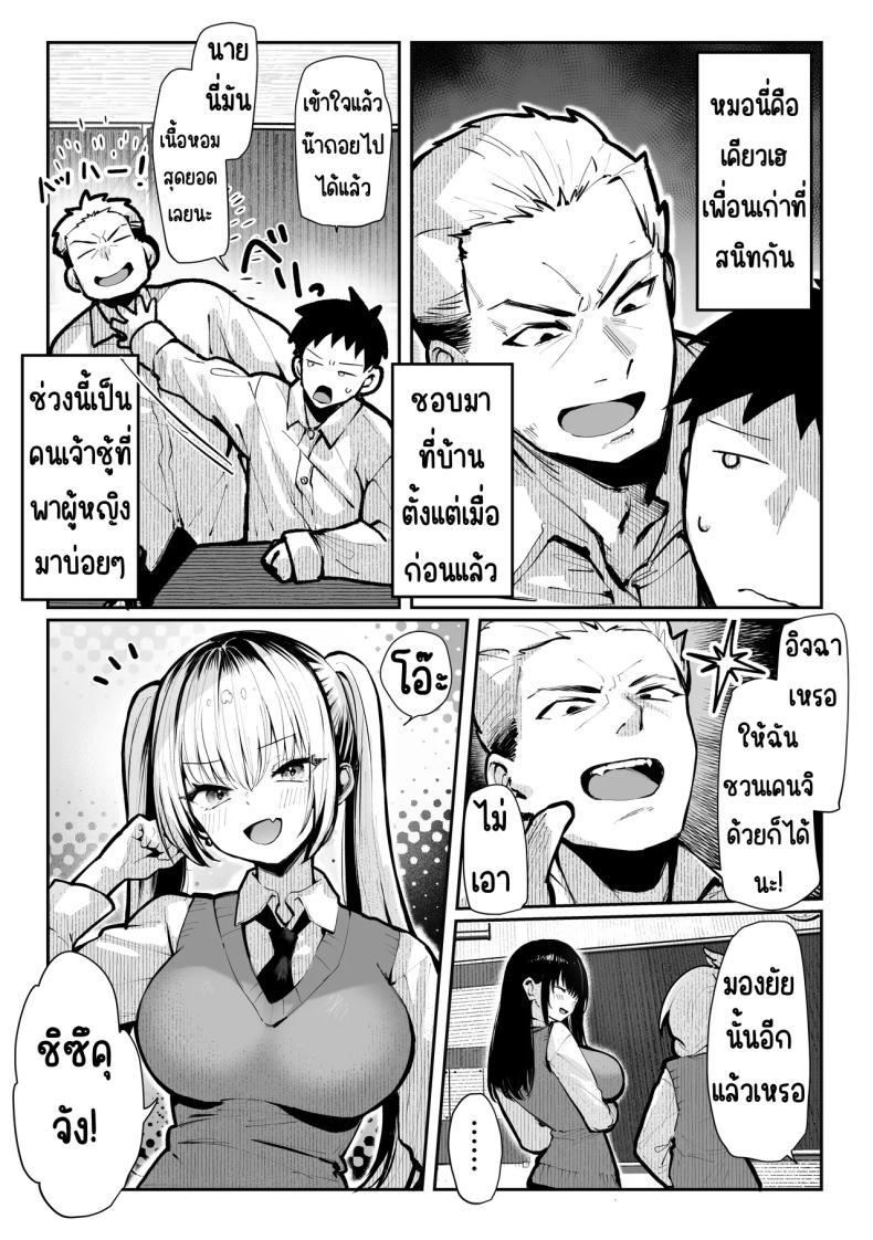 Doujin-Lc- อ่าน โดจิน มังฮวา เกาหลี ญี่ปุ่น จีน แปลไทย ห้องเชือด [Pirates Cat] Yaribeya ตอนที่ 1 2 3 4 5 6 7 8 9 10 11 12 13 14 ฟรี ไม่มีโฆษณา อ่าน โดจิน Manhwa เกาหลี ญี่ปุ่น จีน เรามีครบ คัดมาให้เน้นๆ โดจิน 18+ รับประกันความฟินโดย  Doujin Lc