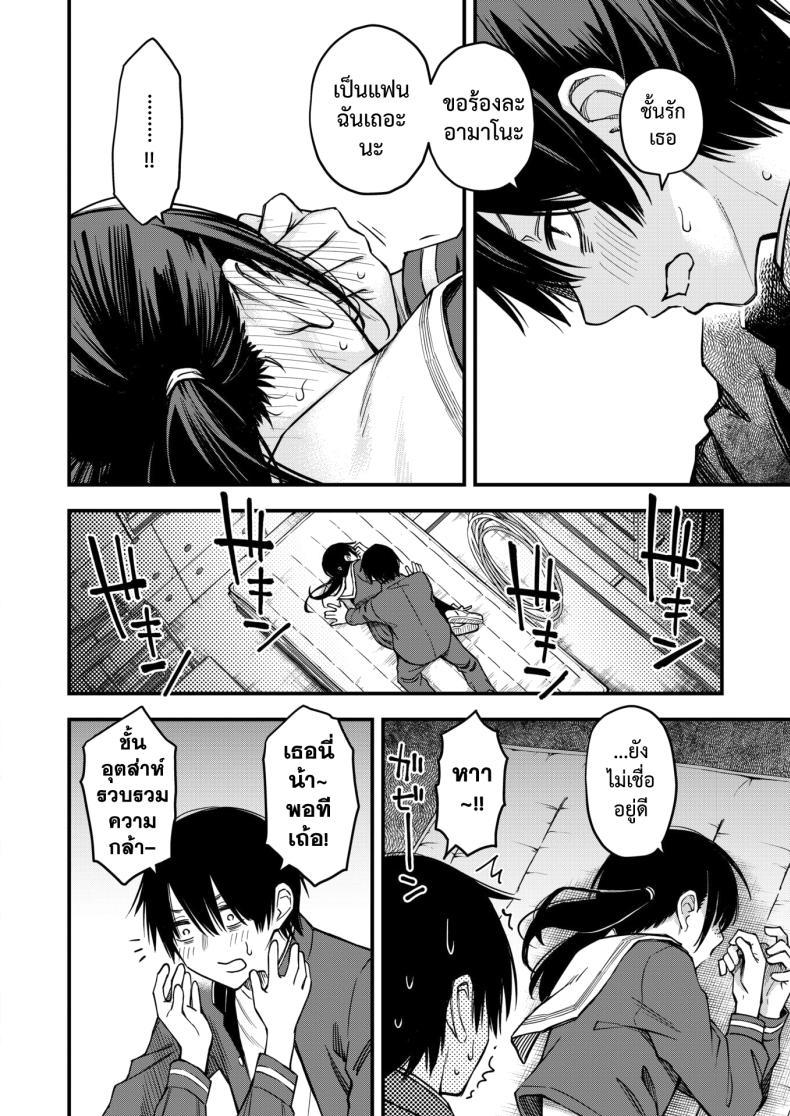 Doujin-Lc- อ่าน โดจิน มังฮวา เกาหลี ญี่ปุ่น จีน แปลไทย สัมพันธ์รักของคนหม่น [Dojiro] InCha Doushi no Tsukiau Chokuzen ga Ichiban Eroiyo ne ตอนที่ 1 2 3 4 5 6 7 8 9 10 11 12 13 14 ฟรี ไม่มีโฆษณา อ่าน โดจิน Manhwa เกาหลี ญี่ปุ่น จีน เรามีครบ คัดมาให้เน้นๆ โดจิน 18+ รับประกันความฟินโดย  Doujin Lc
