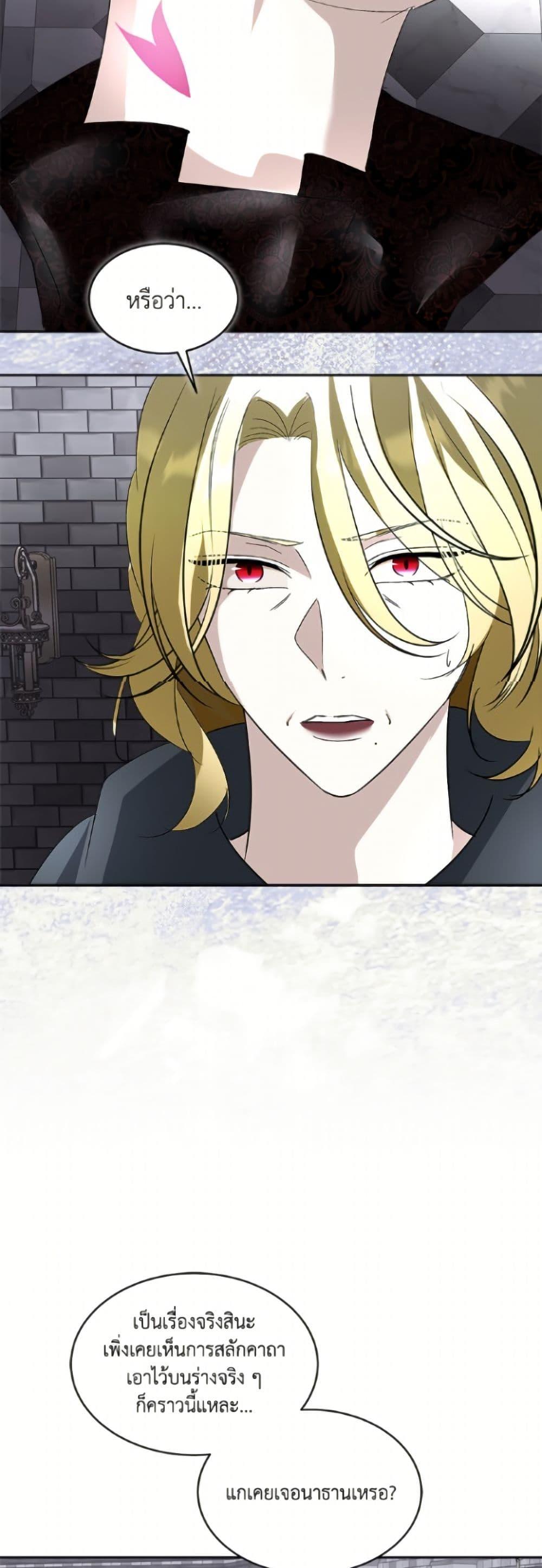 Manga-lc-com อ่านมังงะ อ่านการ์ตูน ออนไลน์ ฟรี Fostering the Male Lead ตอนที่ 1 2 3 4 5 6 7 8 9 10 11 12 13 14 ฟรี ไม่มีโฆษณา Manga-lc - อ่าน มังงะ อ่าน การ์ตูน ออนไลน์ อ่านมังงะ ฟรี