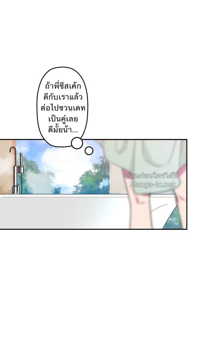 Doujin-Lc- อ่าน โดจิน มังฮวา เกาหลี ญี่ปุ่น จีน แปลไทย Take My Money รักนี้...มีเปย์ ตอนที่ 1 2 3 4 5 6 7 8 9 10 11 12 13 14 ฟรี ไม่มีโฆษณา อ่าน โดจิน Manhwa เกาหลี ญี่ปุ่น จีน เรามีครบ คัดมาให้เน้นๆ โดจิน 18+ รับประกันความฟินโดย Doujin Lc