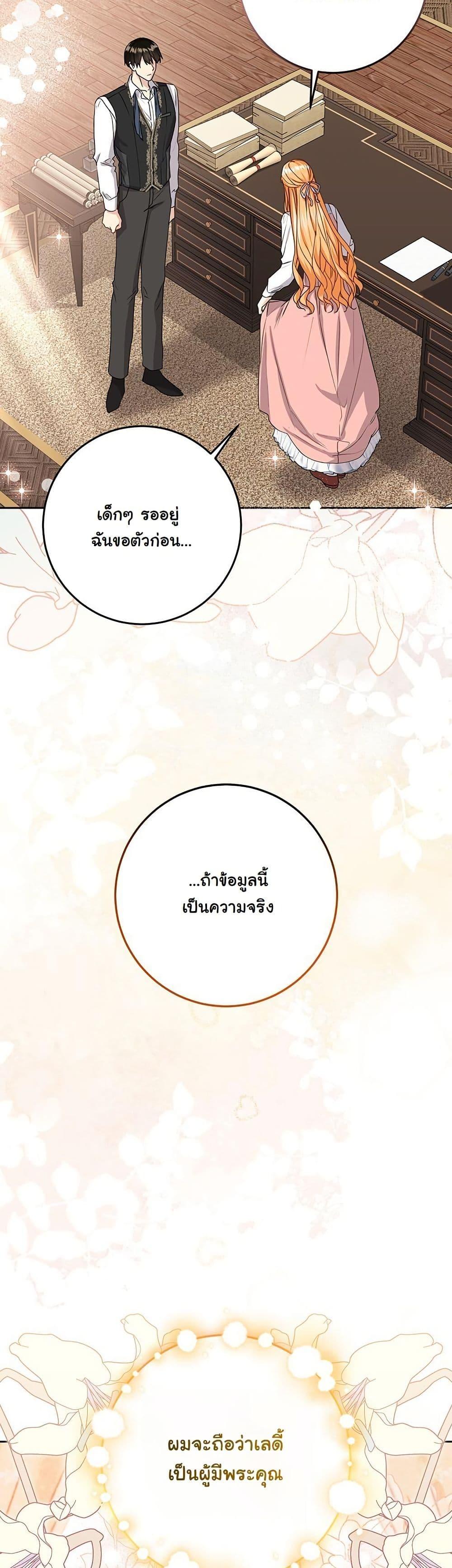 Manga-lc-com อ่านมังงะ อ่านการ์ตูน ออนไลน์ ฟรี I Need Sponsorship ตอนที่ 1 2 3 4 5 6 7 8 9 10 11 12 13 14 ฟรี ไม่มีโฆษณา Manga-lc - อ่าน มังงะ อ่าน การ์ตูน ออนไลน์ อ่านมังงะ ฟรี