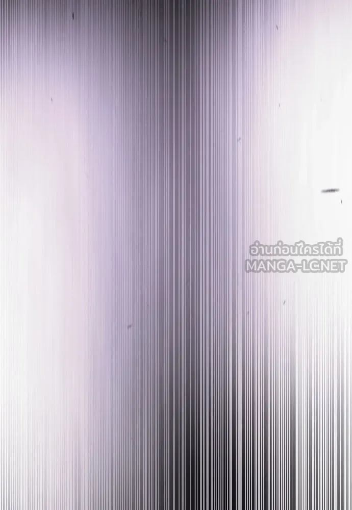 ยุคแห่งยอดมนุษย์ ตอนที่ 60 รูปที่ 9