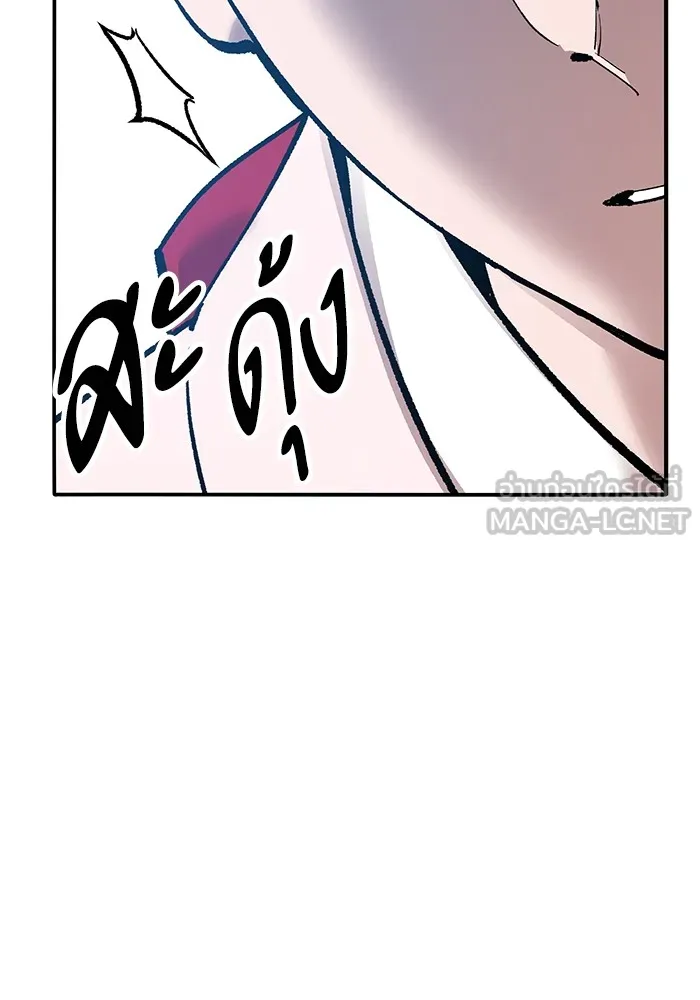 ยอดคนเลเวลทะลุ ตอนที่ 46 โลกที่ลุกเป็นไฟ รูปที่ 21