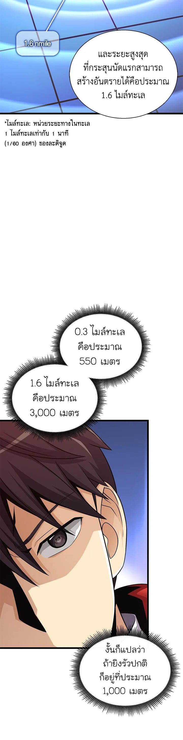 Manga-lc-com อ่านมังงะ อ่านการ์ตูน ออนไลน์ ฟรี Arcane Sniper ตอนที่ 1 2 3 4 5 6 7 8 9 10 11 12 13 14 ฟรี ไม่มีโฆษณา Manga-lc - อ่าน มังงะ อ่าน การ์ตูน ออนไลน์ อ่านมังงะ ฟรี