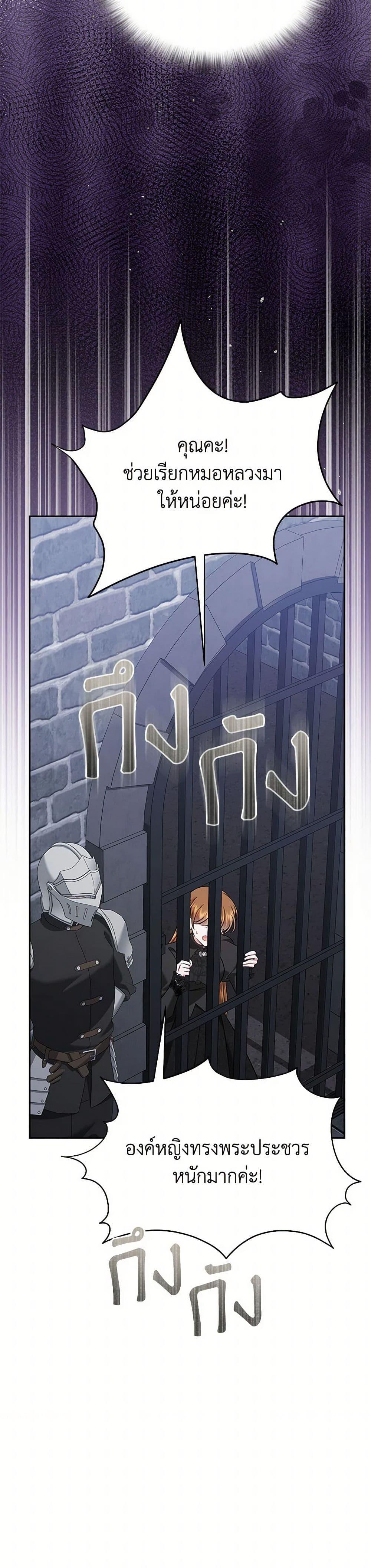 Manga-lc-com อ่านมังงะ อ่านการ์ตูน ออนไลน์ ฟรี In This Life, I Will Survive Until the End ตอนที่ 1 2 3 4 5 6 7 8 9 10 11 12 13 14 ฟรี ไม่มีโฆษณา Manga-lc - อ่าน มังงะ อ่าน การ์ตูน ออนไลน์ อ่านมังงะ ฟรี