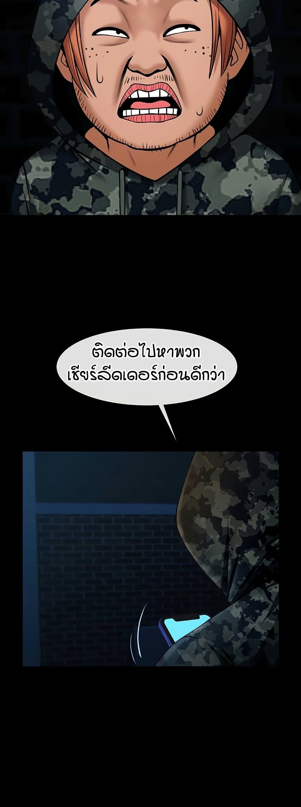 Doujin-Lc- อ่าน โดจิน มังฮวา เกาหลี ญี่ปุ่น จีน แปลไทย The Cheat Hitter ตอนที่ 1 2 3 4 5 6 7 8 9 10 11 12 13 14 ฟรี ไม่มีโฆษณา อ่าน โดจิน Manhwa เกาหลี ญี่ปุ่น จีน เรามีครบ คัดมาให้เน้นๆ โดจิน 18+ รับประกันความฟินโดย  Doujin Lc