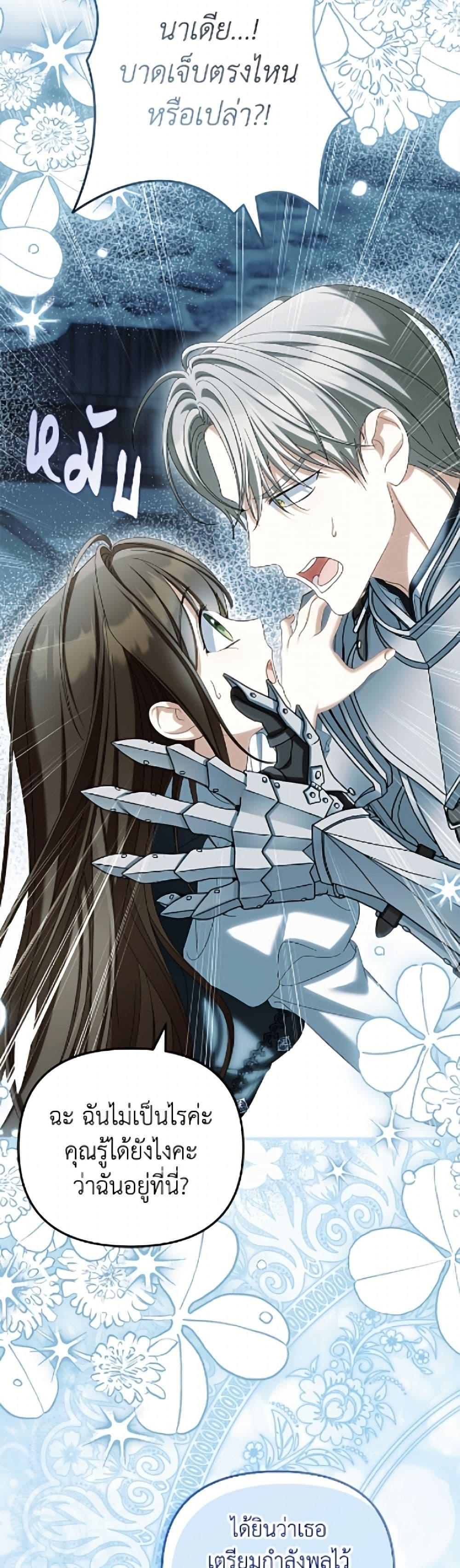 Manga-lc-com อ่านมังงะ อ่านการ์ตูน ออนไลน์ ฟรี Why Are You Obsessed With Your Fake Wife ตอนที่ 1 2 3 4 5 6 7 8 9 10 11 12 13 14 ฟรี ไม่มีโฆษณา Manga-lc - อ่าน มังงะ อ่าน การ์ตูน ออนไลน์ อ่านมังงะ ฟรี