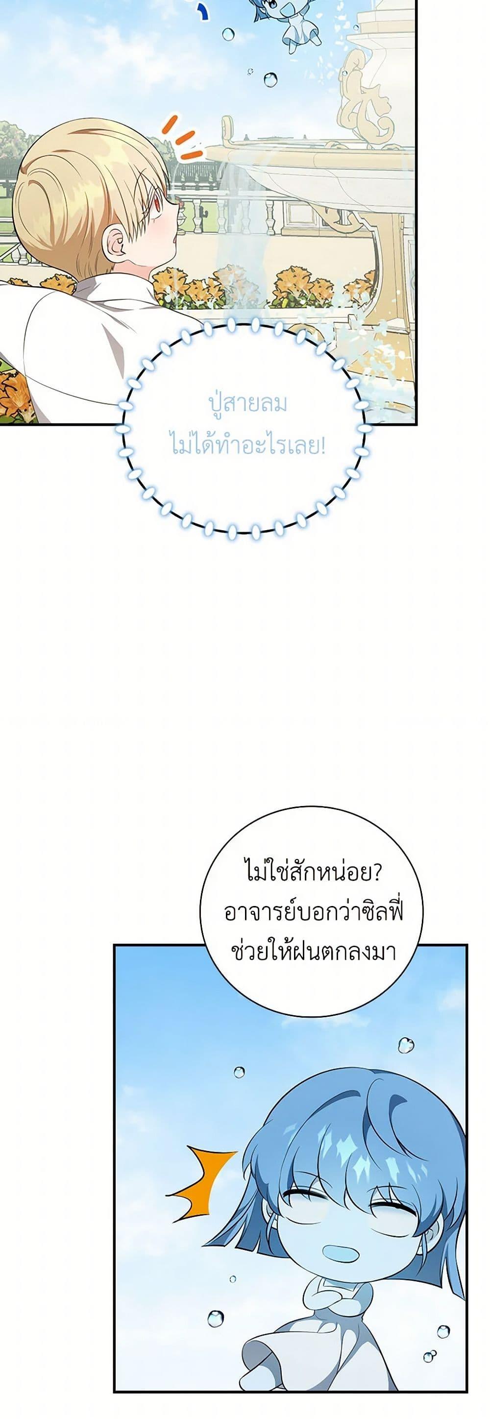 Manga-lc-com อ่านมังงะ อ่านการ์ตูน ออนไลน์ ฟรี Duchess in the Glass House ตอนที่ 1 2 3 4 5 6 7 8 9 10 11 12 13 14 ฟรี ไม่มีโฆษณา Manga-lc - อ่าน มังงะ อ่าน การ์ตูน ออนไลน์ อ่านมังงะ ฟรี