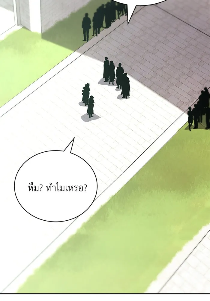 ชีวิตพลิกผันของลอร์ดผู้เกียจคร้าน ตอนที่ 115 วิชาดาบแห่งอาณาจักรศักดิ์สิทธ รูปที่ 157