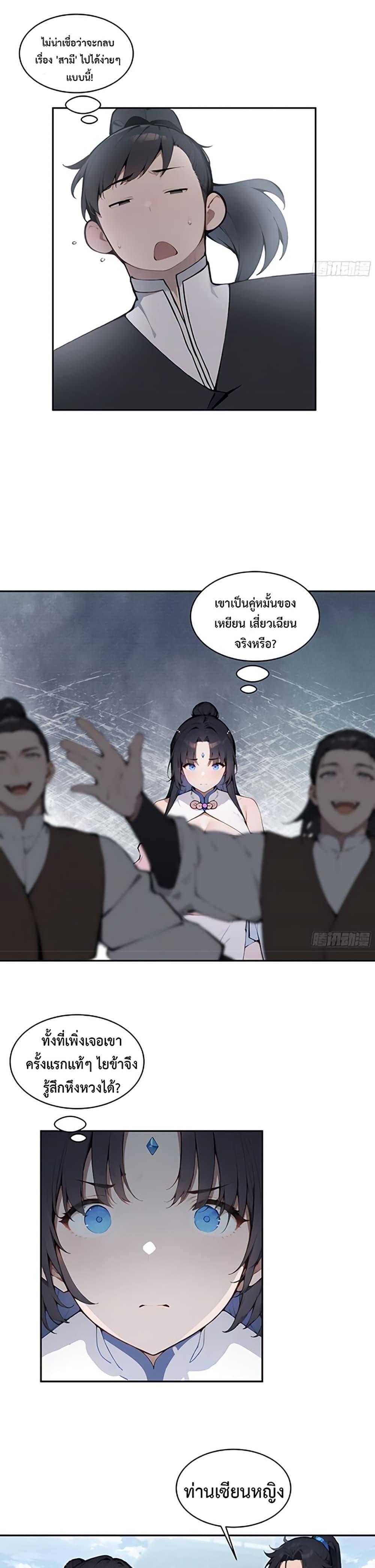 Manga-lc-com อ่านมังงะ อ่านการ์ตูน ออนไลน์ ฟรี Hundred Wives Book The saints all call me husband ตอนที่ 1 2 3 4 5 6 7 8 9 10 11 12 13 14 ฟรี ไม่มีโฆษณา Manga-lc - อ่าน มังงะ อ่าน การ์ตูน ออนไลน์ อ่านมังงะ ฟรี