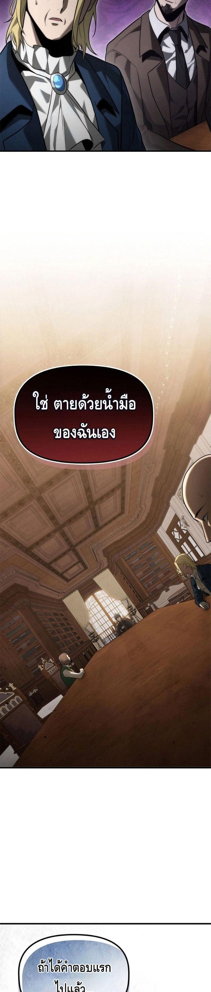 Manga-lc-com อ่านมังงะ อ่านการ์ตูน ออนไลน์ ฟรี The Necromancer Family’s Young Heir ตอนที่ 1 2 3 4 5 6 7 8 9 10 11 12 13 14 ฟรี ไม่มีโฆษณา Manga-lc - อ่าน มังงะ อ่าน การ์ตูน ออนไลน์ อ่านมังงะ ฟรี