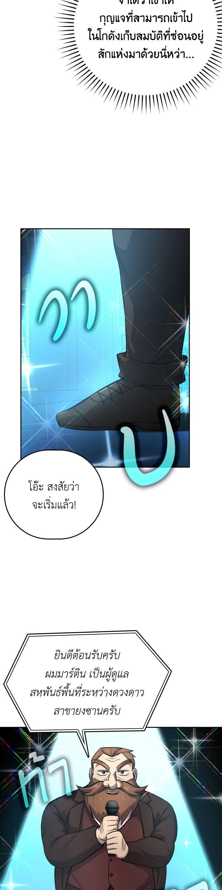 Manga-lc-com อ่านมังงะ อ่านการ์ตูน ออนไลน์ ฟรี The Demon King Levels Up ตอนที่ 1 2 3 4 5 6 7 8 9 10 11 12 13 14 ฟรี ไม่มีโฆษณา Manga-lc - อ่าน มังงะ อ่าน การ์ตูน ออนไลน์ อ่านมังงะ ฟรี