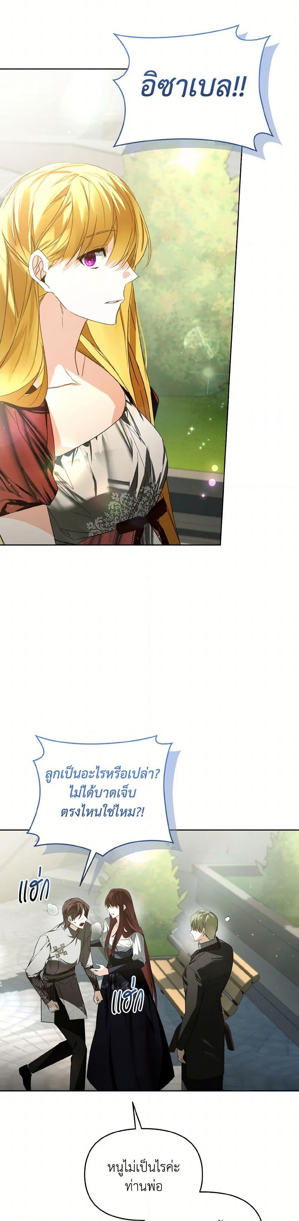 Manga-lc-com อ่านมังงะ อ่านการ์ตูน ออนไลน์ ฟรี Falling Into the Arms of a Mad Villain ตอนที่ 1 2 3 4 5 6 7 8 9 10 11 12 13 14 ฟรี ไม่มีโฆษณา Manga-lc - อ่าน มังงะ อ่าน การ์ตูน ออนไลน์ อ่านมังงะ ฟรี