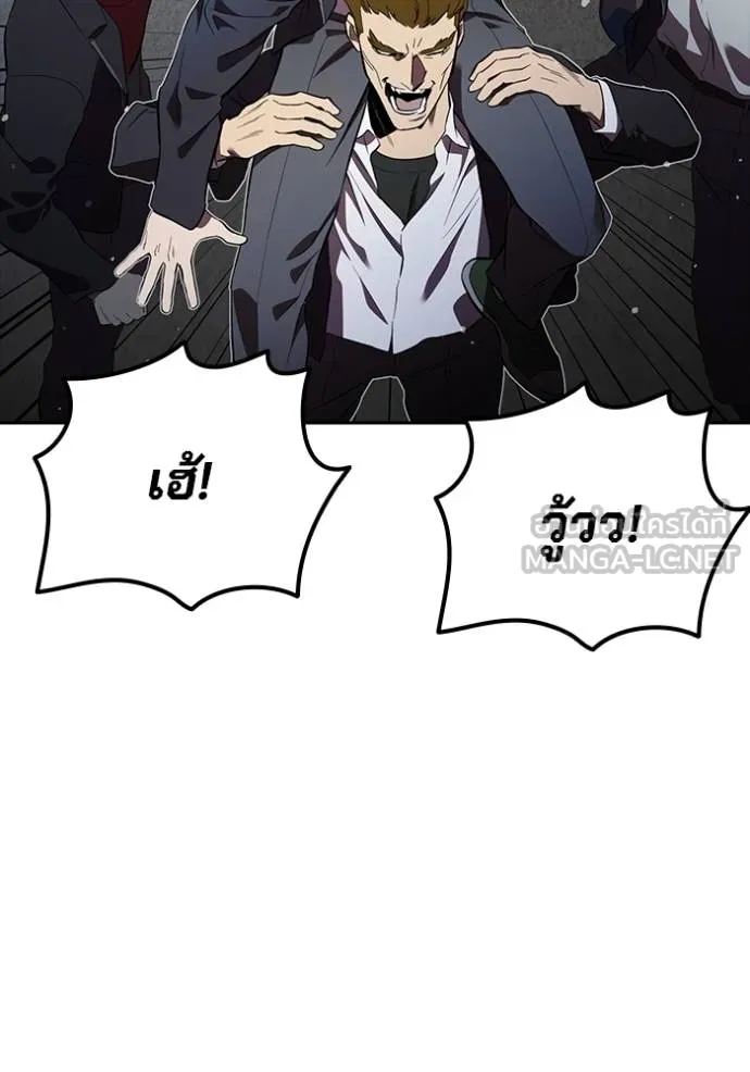 มหาสงครามคนแกร่ง ตอนที่ 29 รูปที่ 25