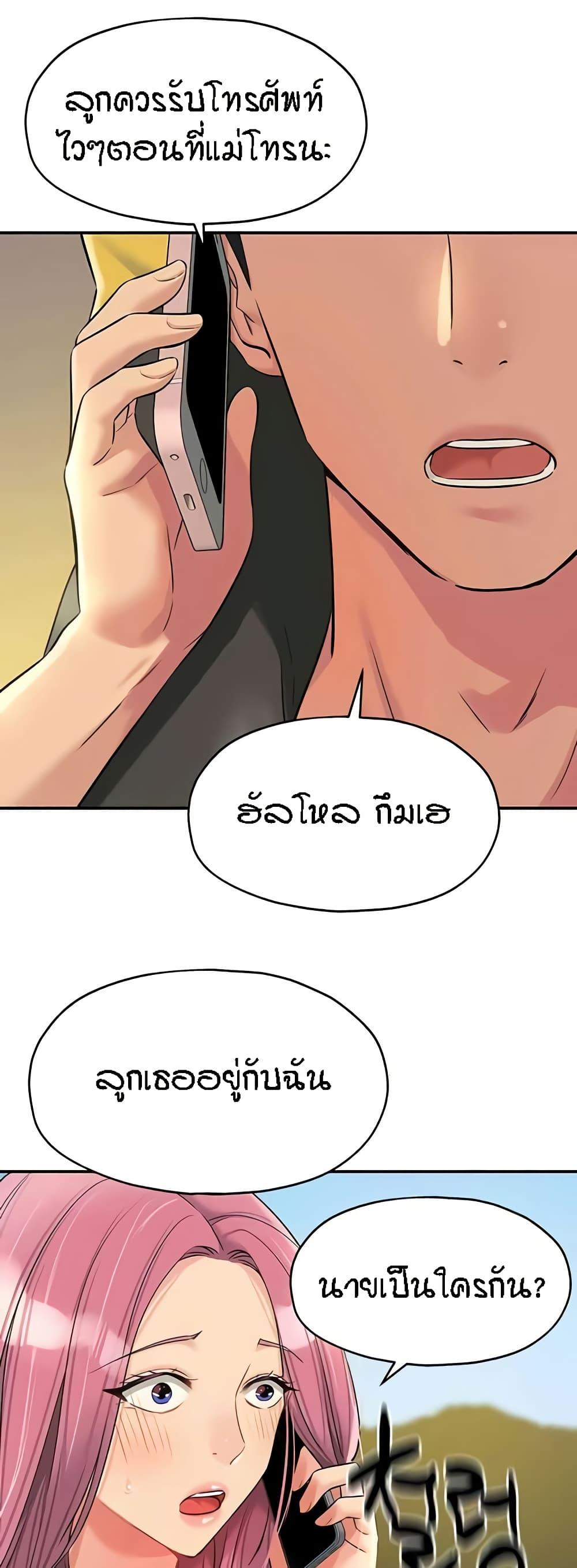 Doujin-Lc- อ่าน โดจิน มังฮวา เกาหลี ญี่ปุ่น จีน แปลไทย The Shop of Pleasure ตอนที่ 1 2 3 4 5 6 7 8 9 10 11 12 13 14 ฟรี ไม่มีโฆษณา อ่าน โดจิน Manhwa เกาหลี ญี่ปุ่น จีน เรามีครบ คัดมาให้เน้นๆ โดจิน 18+ รับประกันความฟินโดย  Doujin Lc
