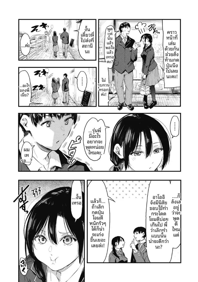 Doujin-Lc- อ่าน โดจิน มังฮวา เกาหลี ญี่ปุ่น จีน แปลไทย เเกล้งเป็นคนรักให้ทีสิ [Onapan] ตอนที่ 1 2 3 4 5 6 7 8 9 10 11 12 13 14 ฟรี ไม่มีโฆษณา อ่าน โดจิน Manhwa เกาหลี ญี่ปุ่น จีน เรามีครบ คัดมาให้เน้นๆ โดจิน 18+ รับประกันความฟินโดย  Doujin Lc