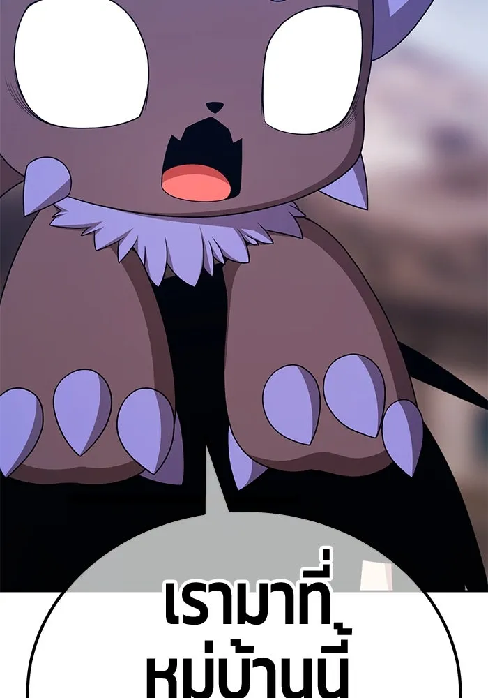 +99 ท่อนไม้พร้อมบวก ตอนที่ 4 เจ้าเด็กหมาป่า (2) รูปที่ 202