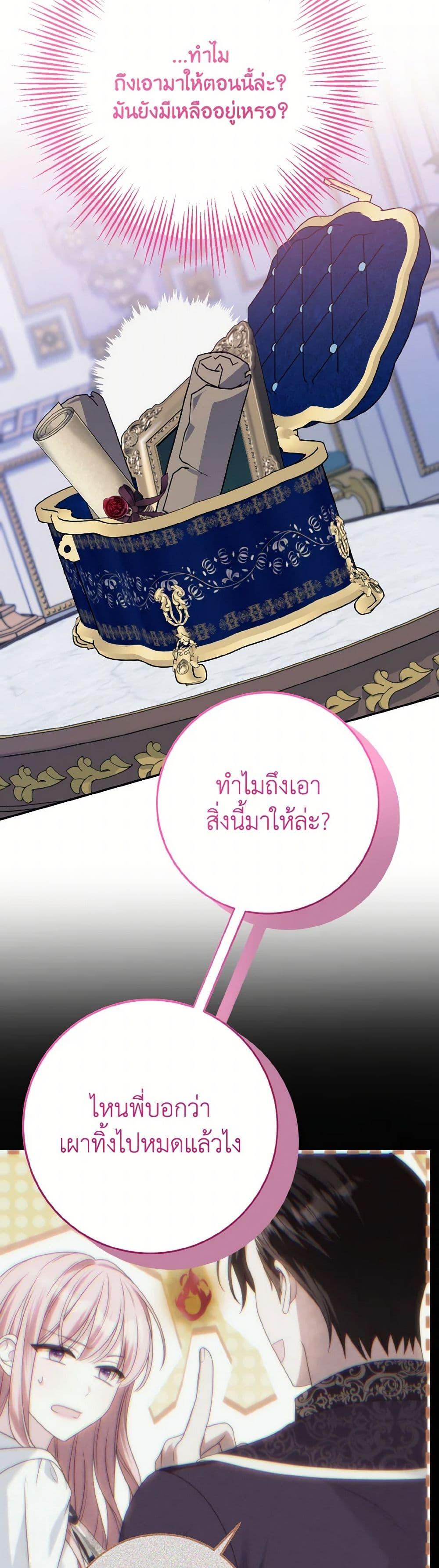 Manga-lc-com อ่านมังงะ อ่านการ์ตูน ออนไลน์ ฟรี I Met the Male Lead in Prison ตอนที่ 1 2 3 4 5 6 7 8 9 10 11 12 13 14 ฟรี ไม่มีโฆษณา Manga-lc - อ่าน มังงะ อ่าน การ์ตูน ออนไลน์ อ่านมังงะ ฟรี