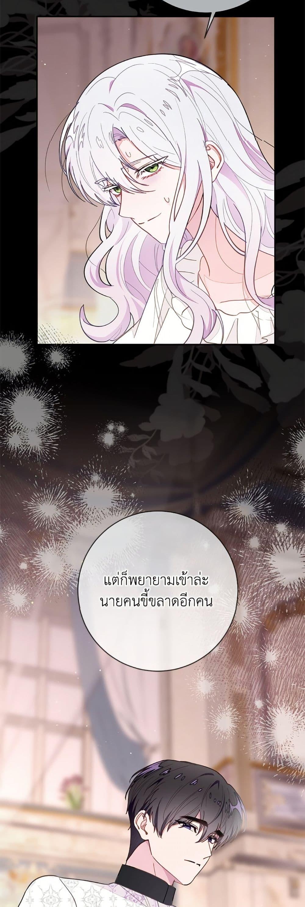 Manga-lc-com อ่านมังงะ อ่านการ์ตูน ออนไลน์ ฟรี The Bad Ending Of The Otome Game ตอนที่ 1 2 3 4 5 6 7 8 9 10 11 12 13 14 ฟรี ไม่มีโฆษณา Manga-lc - อ่าน มังงะ อ่าน การ์ตูน ออนไลน์ อ่านมังงะ ฟรี